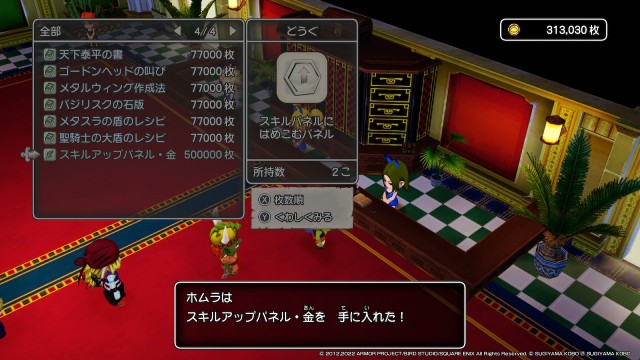 f:id:C0C0R0:20220930204935j:image