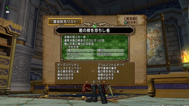 f:id:C0C0R0:20221209194453j:image