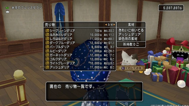 f:id:C0C0R0:20230214171918j:image