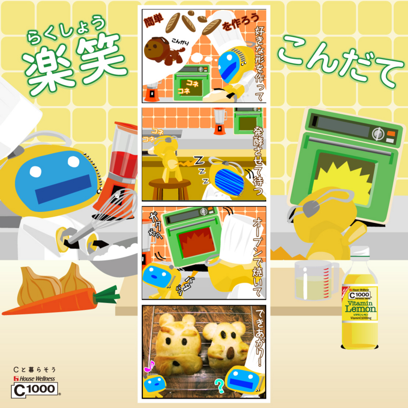 f:id:C1000genkiiro:20120409150502j:image