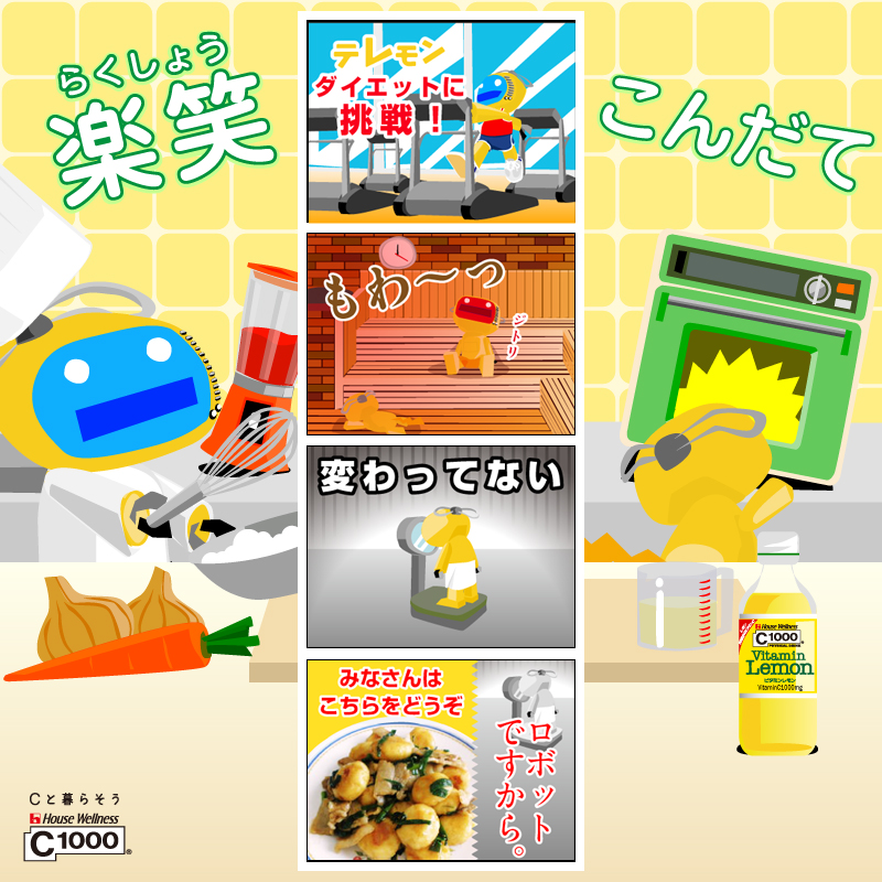 f:id:C1000genkiiro:20120607122455j:image