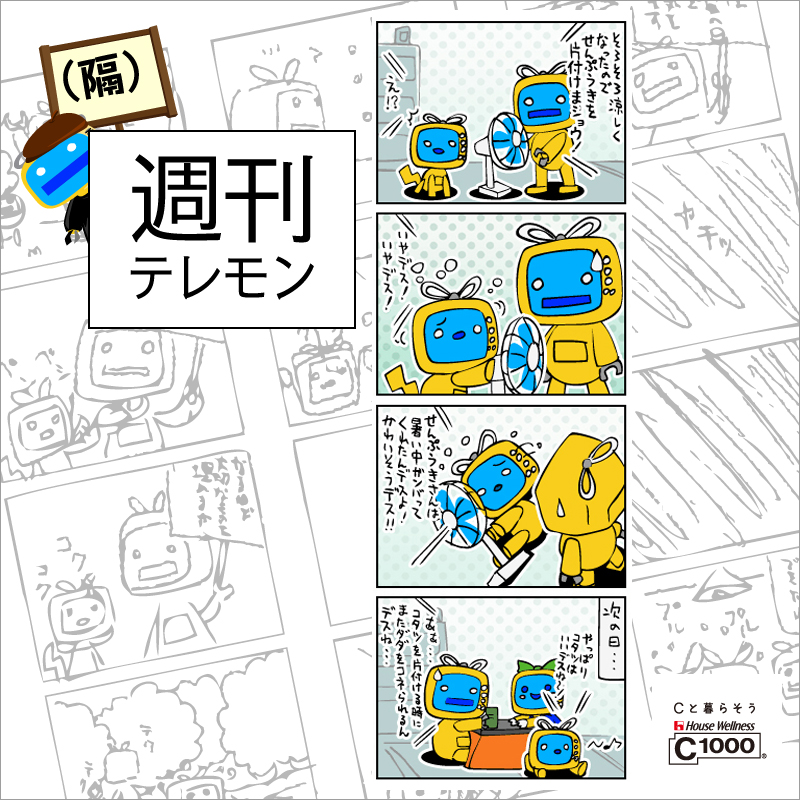 f:id:C1000genkiiro:20120927135243j:image