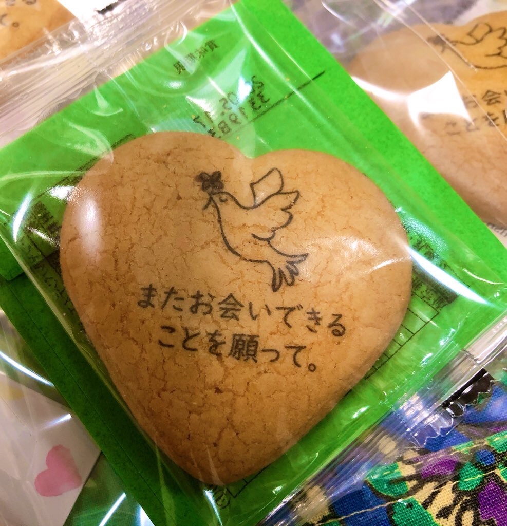 f:id:C302566k:20200712055329j:image