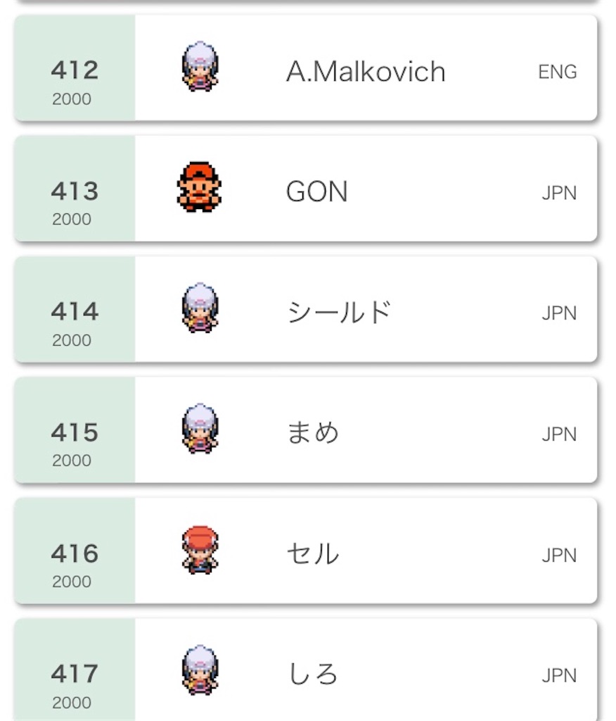 S8シングル コバルオン入り初手ダイマ構築 最高最終00 C4lusvecmkfsue4のブログ