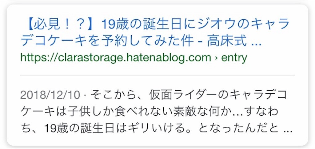 f:id:C5555411:20190204234232j:image
