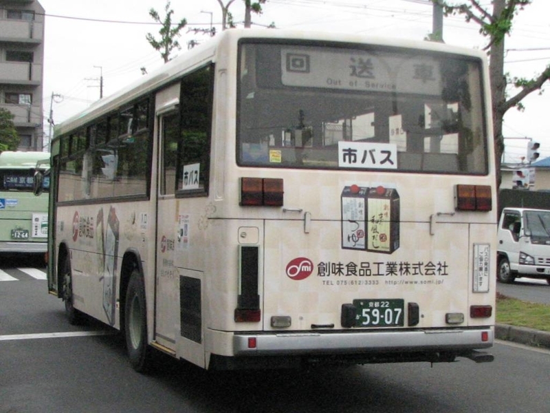 京都22か59-07 - 京都市営バス車両図鑑本館