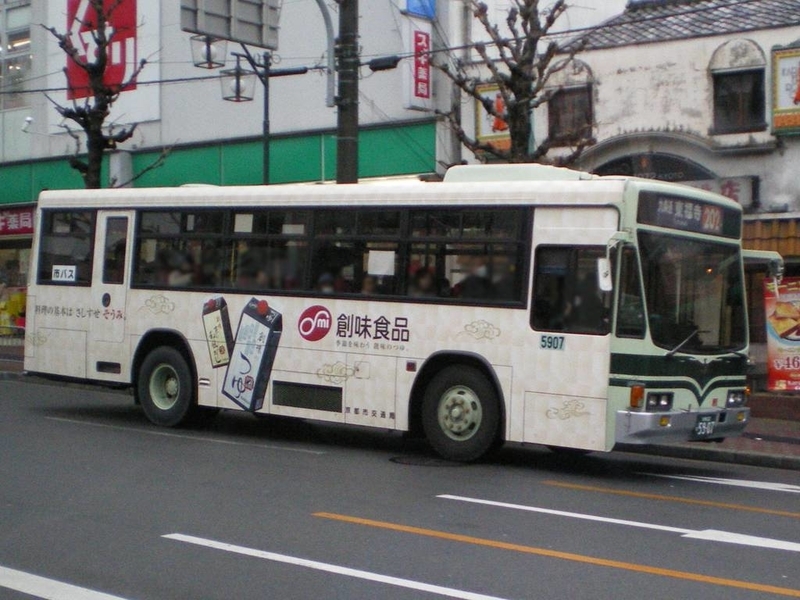 京都22か59-07 - 京都市営バス車両図鑑本館