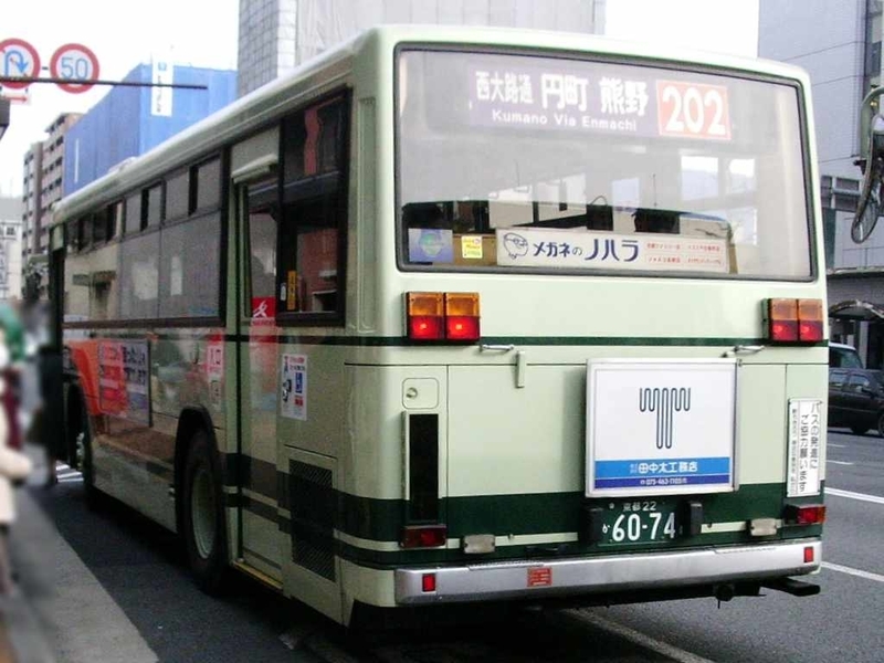 京都22か60-74 - 京都市営バス車両図鑑本館