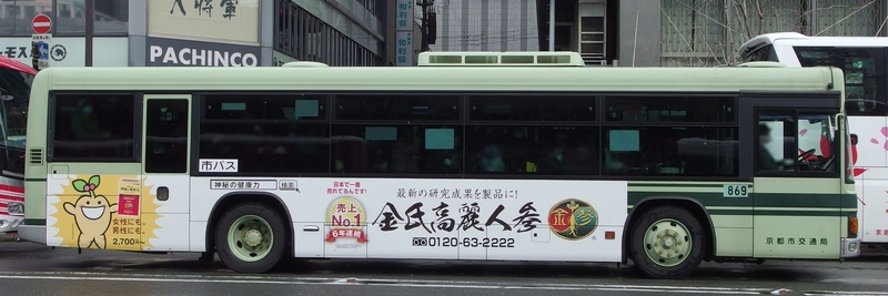 イメージ 33