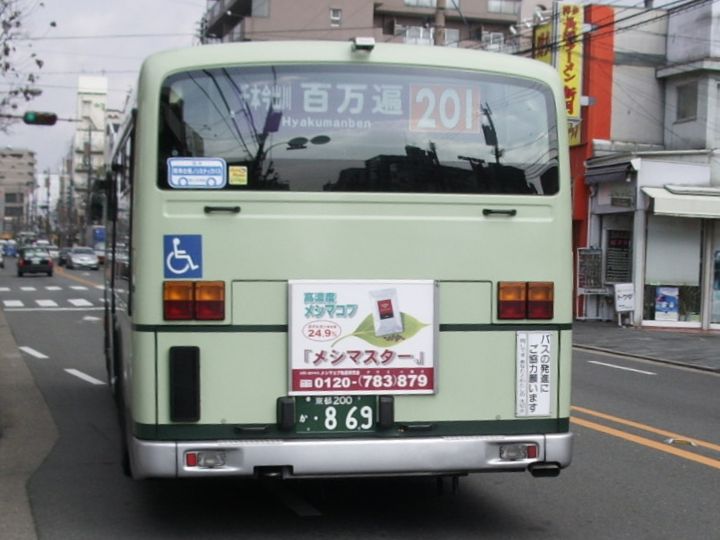 イメージ 4