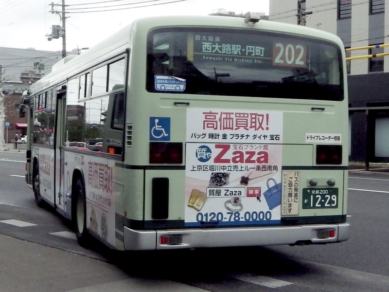 イメージ 33