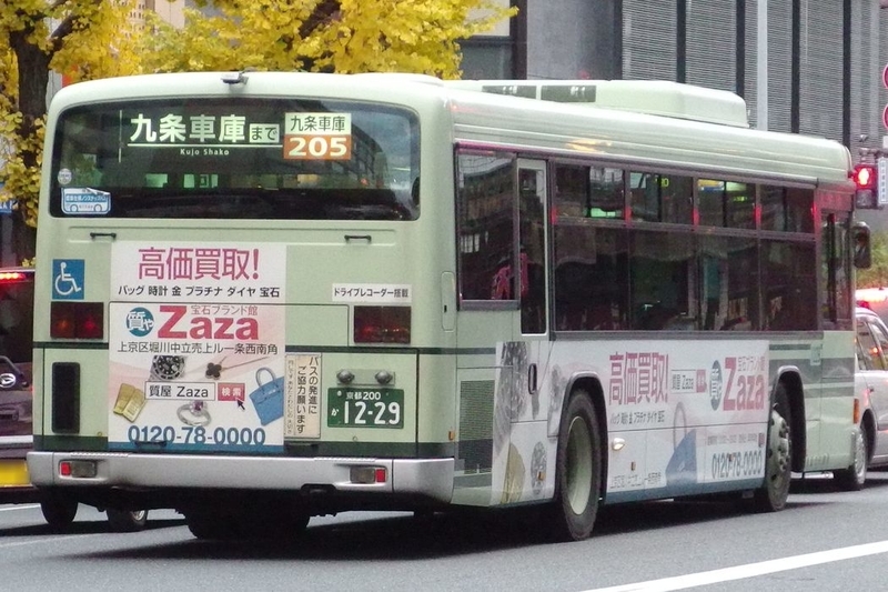 イメージ 41