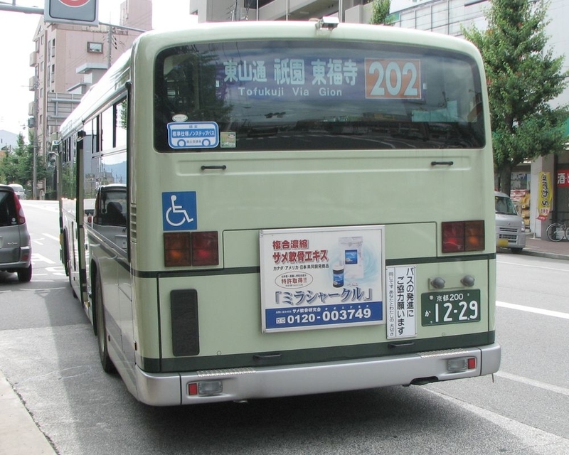 イメージ 5