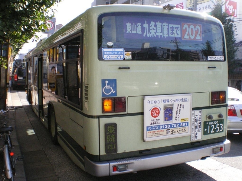 イメージ 2
