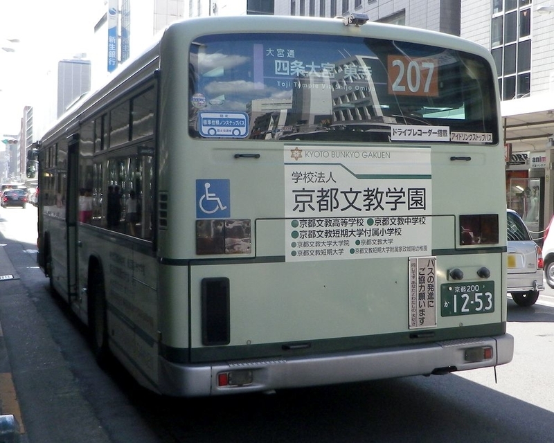 イメージ 44