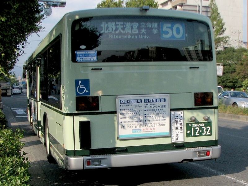 イメージ 5