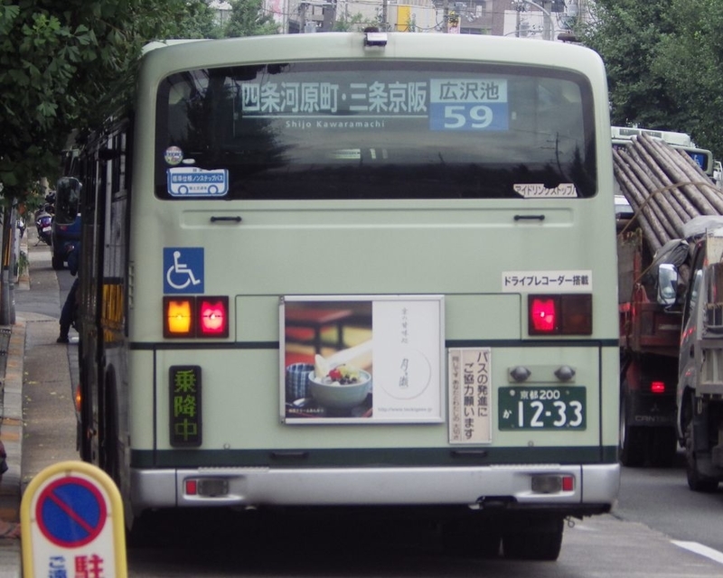 イメージ 49