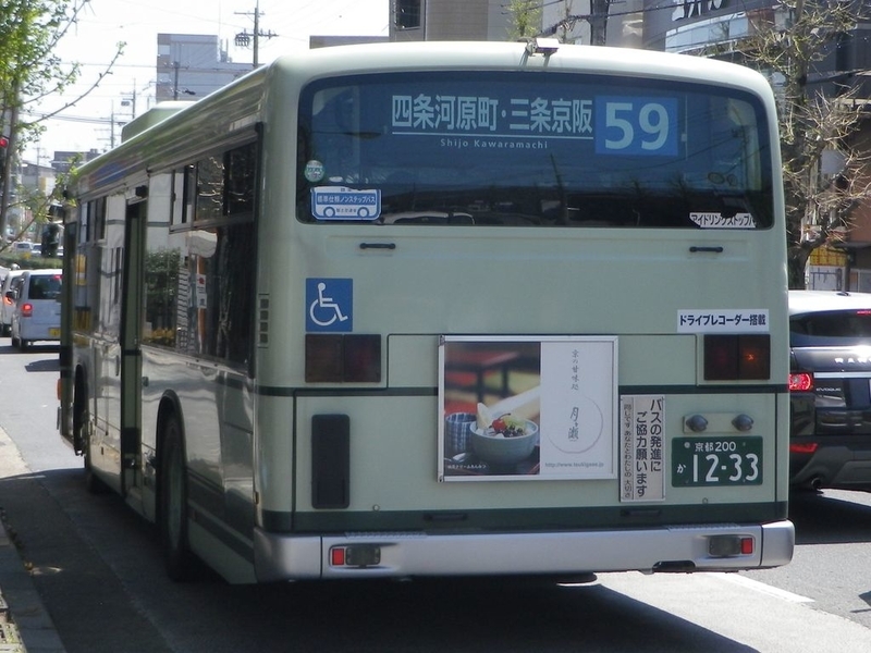 イメージ 50