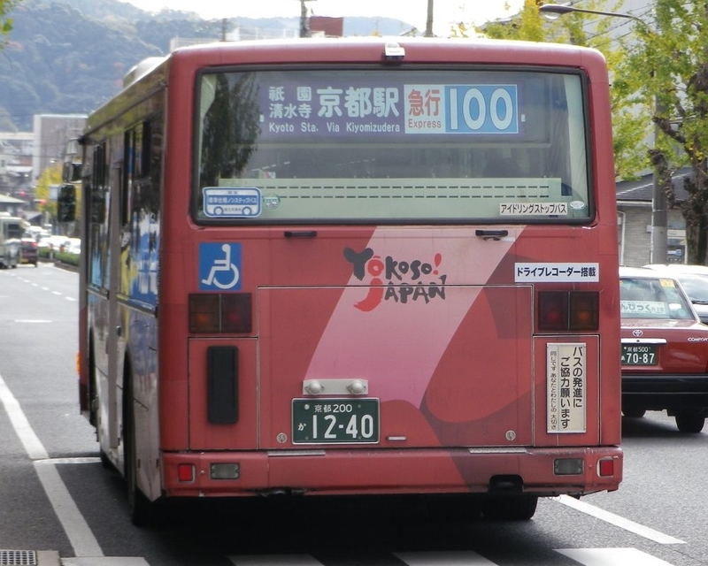 イメージ 11