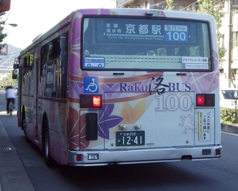 イメージ 32