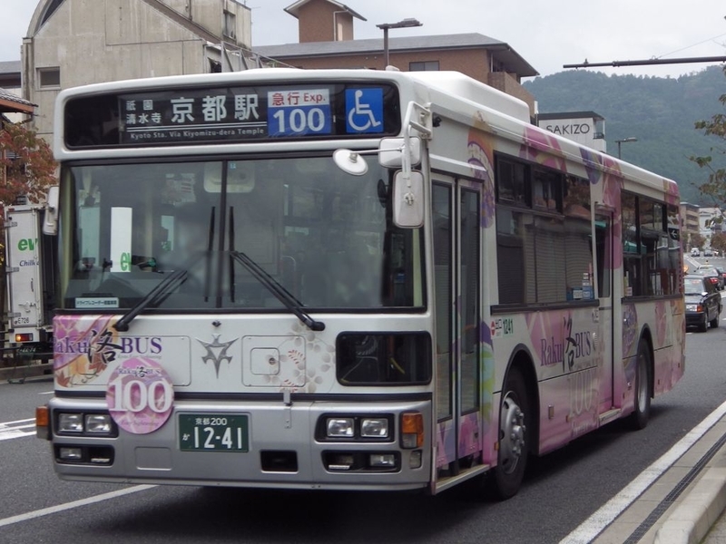 イメージ 33