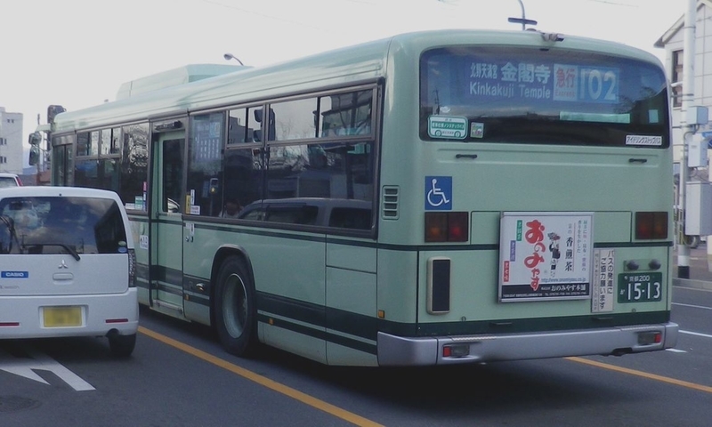京都200か15-13 - 京都市営バス車両図鑑本館