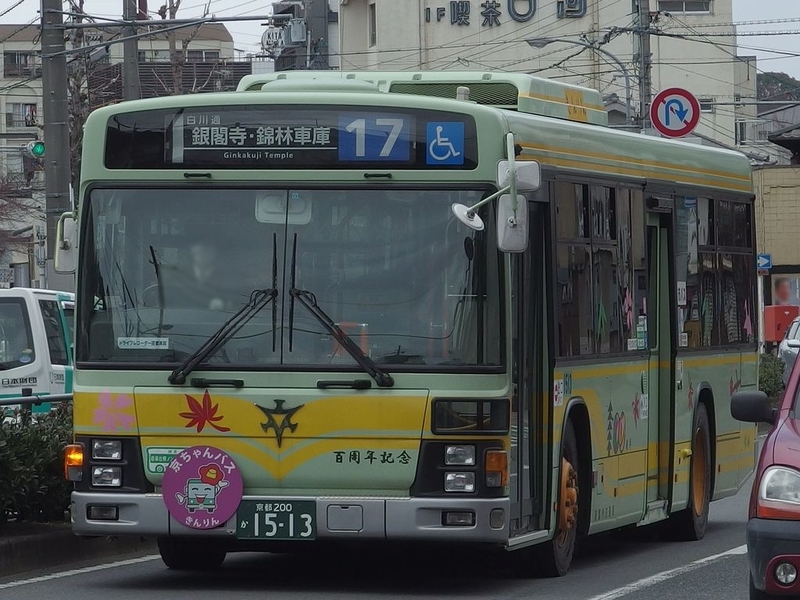 京都200か15-13 - 京都市営バス車両図鑑本館