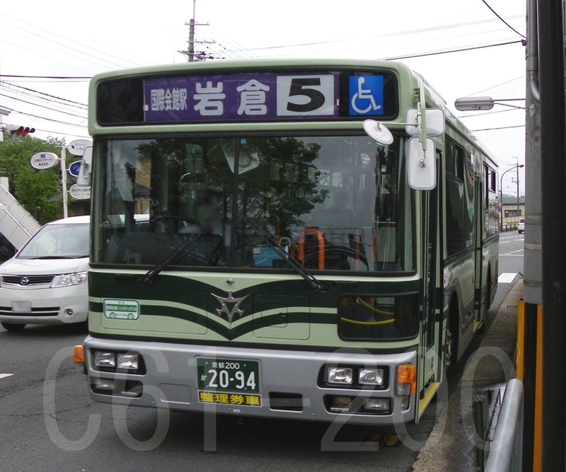 京都市交通局 烏丸営業所 京都市バス | 京都市営バス 旧幕☆烏丸（直営