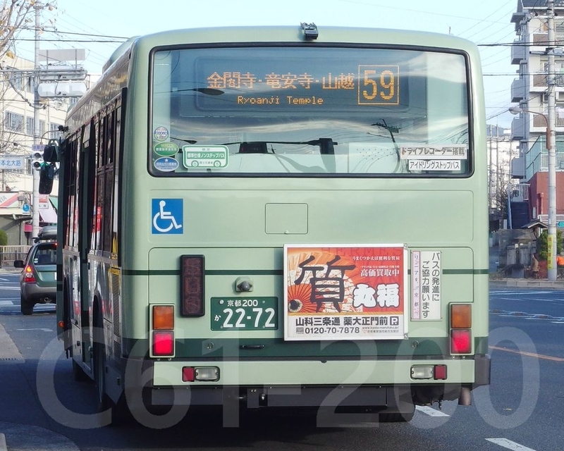2009年度 ブルーリボンシティHV M尺ノンステップ - 京都市営バス車両