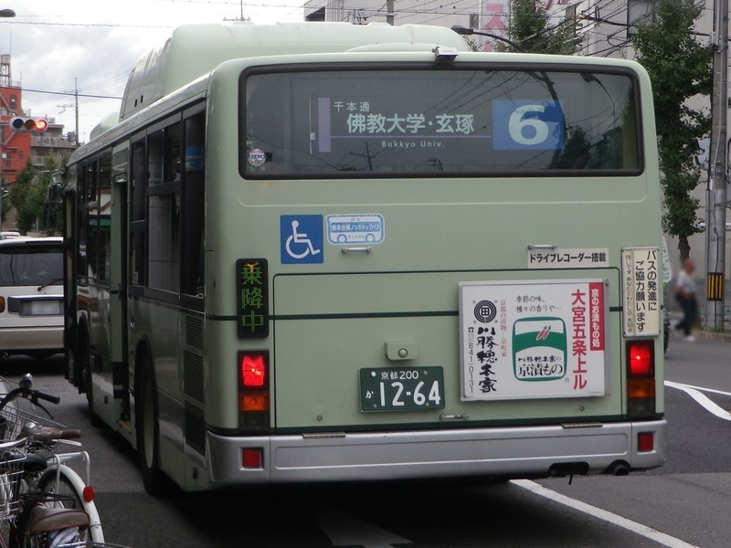 イメージ 24