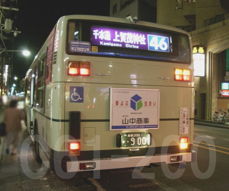 イメージ 9