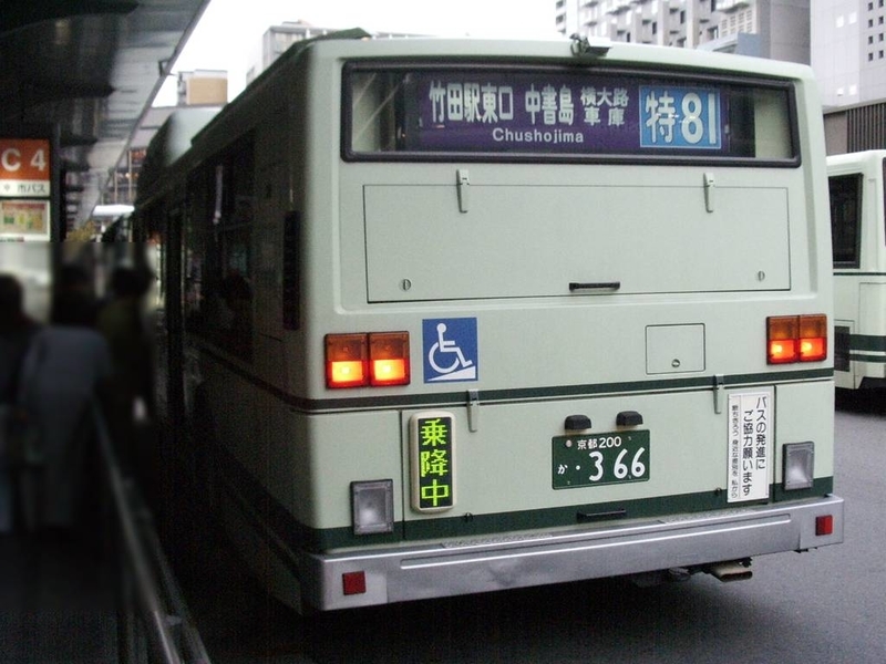 イメージ 4