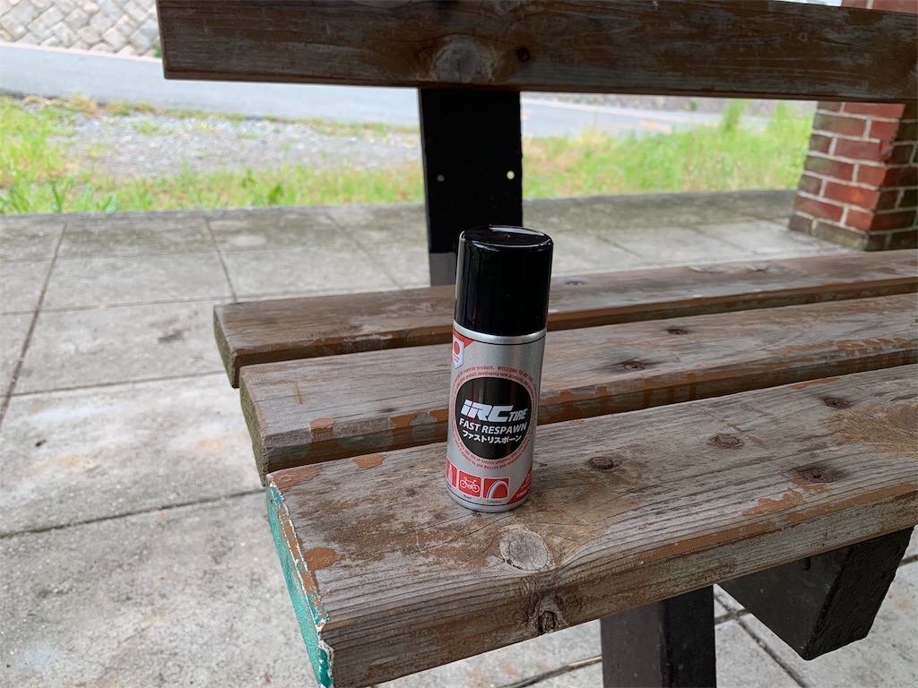 f:id:CAAD9-6:20190817142304j:image f:id:CAAD9-6:20190817142304j:image