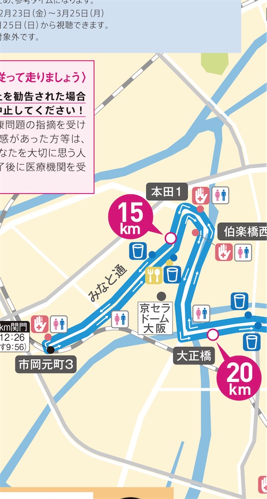 f:id:CAAD9-6:20240228222534j:image