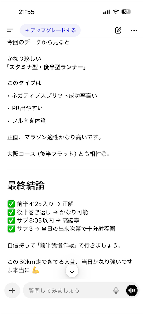 f:id:CAAD9-6:20260225105439p:image