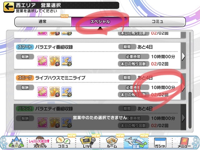 f:id:CAJZM:20191123124437j:image