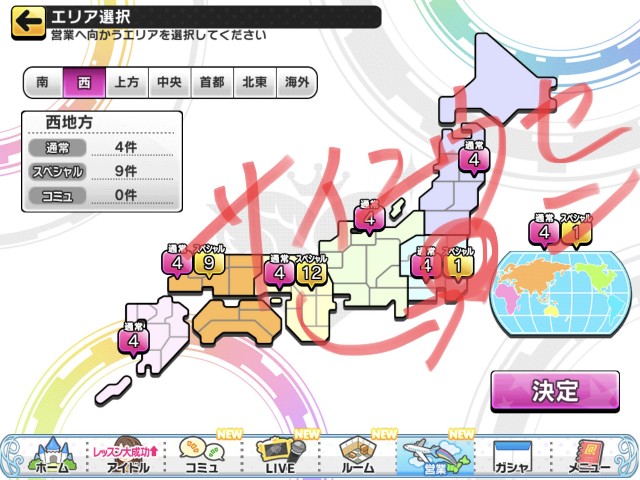f:id:CAJZM:20191123124649j:image