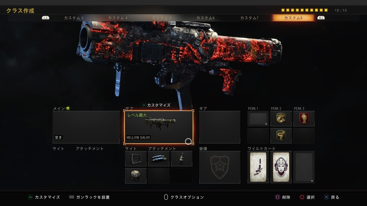 Codbo4 全武器評価 04 07 Ver 1 25 オタクの部屋 Codbo4 全武器評価 04 07 Ver 1 25 オタクの部屋