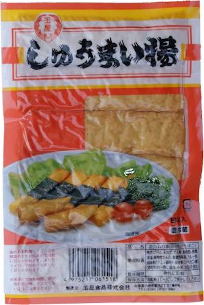 f:id:CALMIN:20160924222659j:image