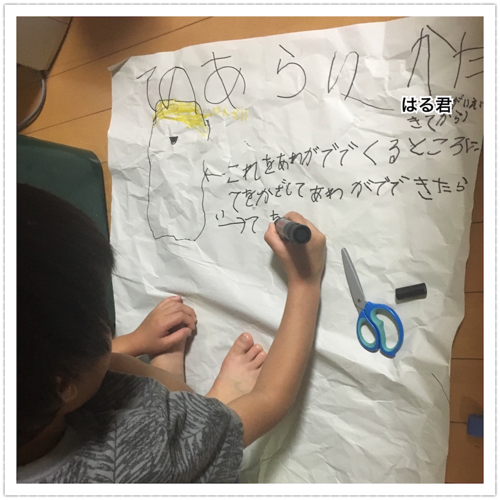 f:id:CALMIN:20161126175632j:image