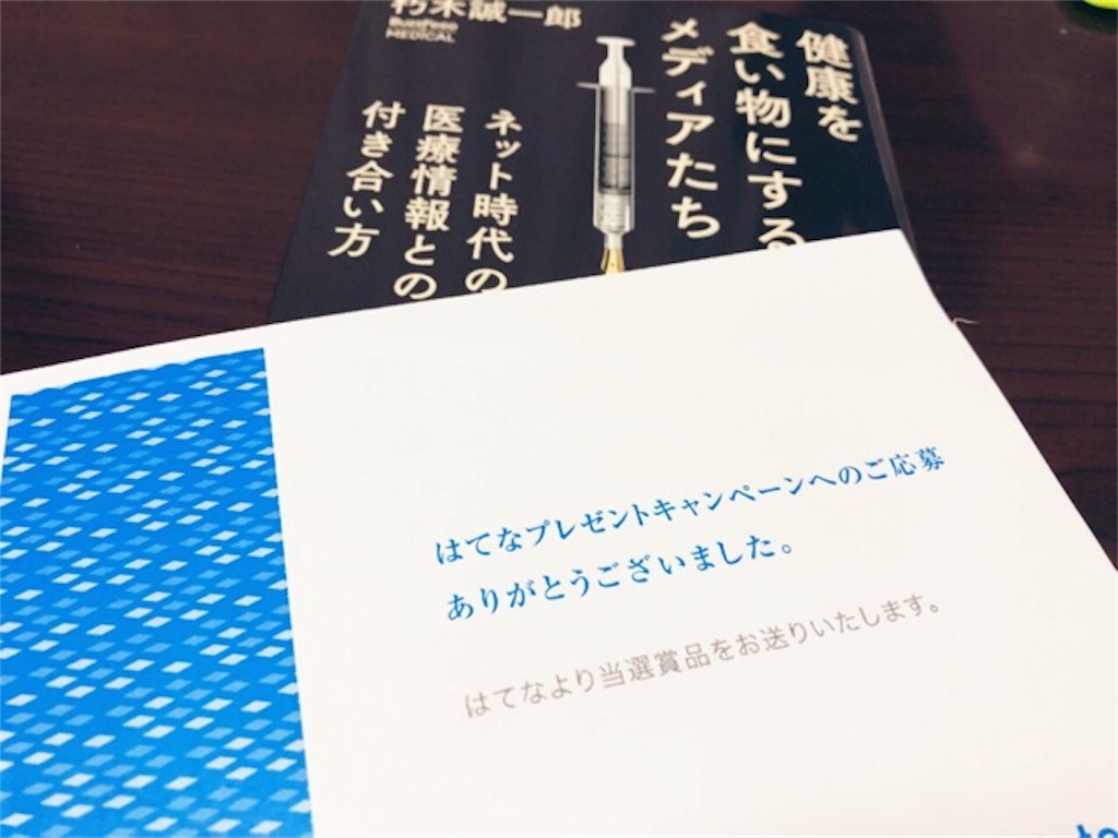 f:id:CALMIN:20180819223641j:plain