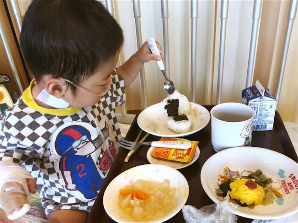 f:id:CALMIN:20181103235206j:plain