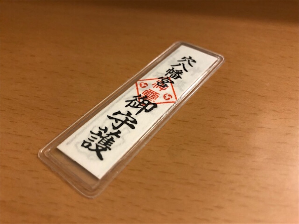 f:id:CALMIN:20190112173846j:image f:id:CALMIN:20190112173846j:image