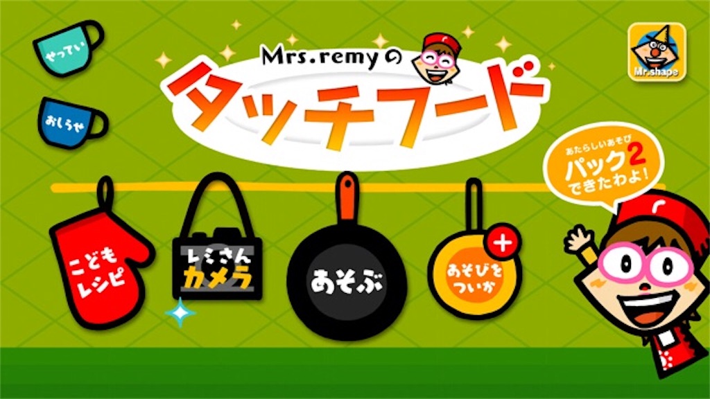 f:id:CALMIN:20190113114654j:image f:id:CALMIN:20190113114654j:image