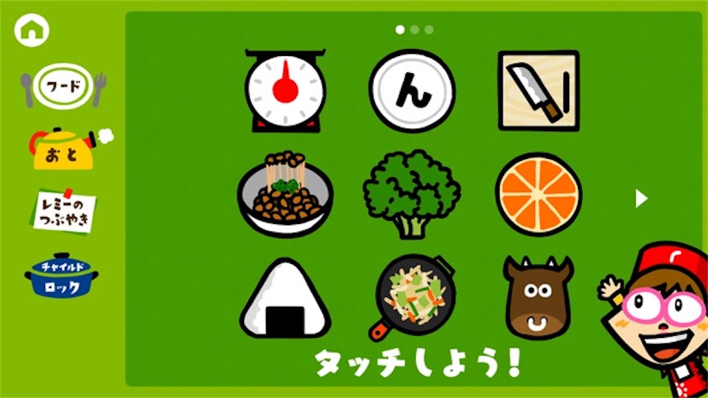 f:id:CALMIN:20190113122213j:image f:id:CALMIN:20190113122213j:image