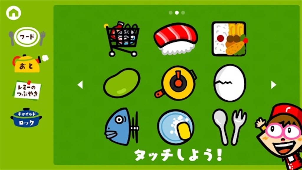 f:id:CALMIN:20190113123142j:image f:id:CALMIN:20190113123142j:image