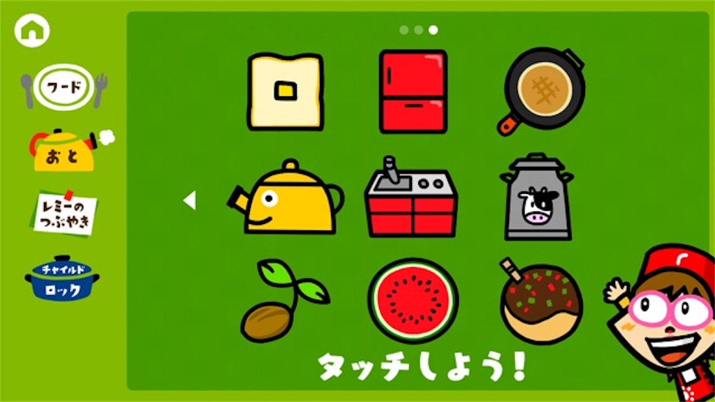 f:id:CALMIN:20190113123315j:image f:id:CALMIN:20190113123315j:image