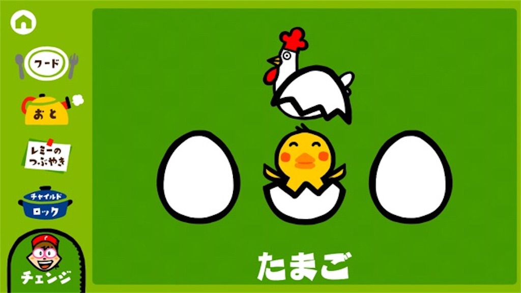 f:id:CALMIN:20190113144050j:image f:id:CALMIN:20190113144050j:image