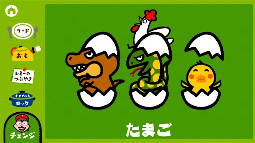 f:id:CALMIN:20190113144209j:image f:id:CALMIN:20190113144209j:image