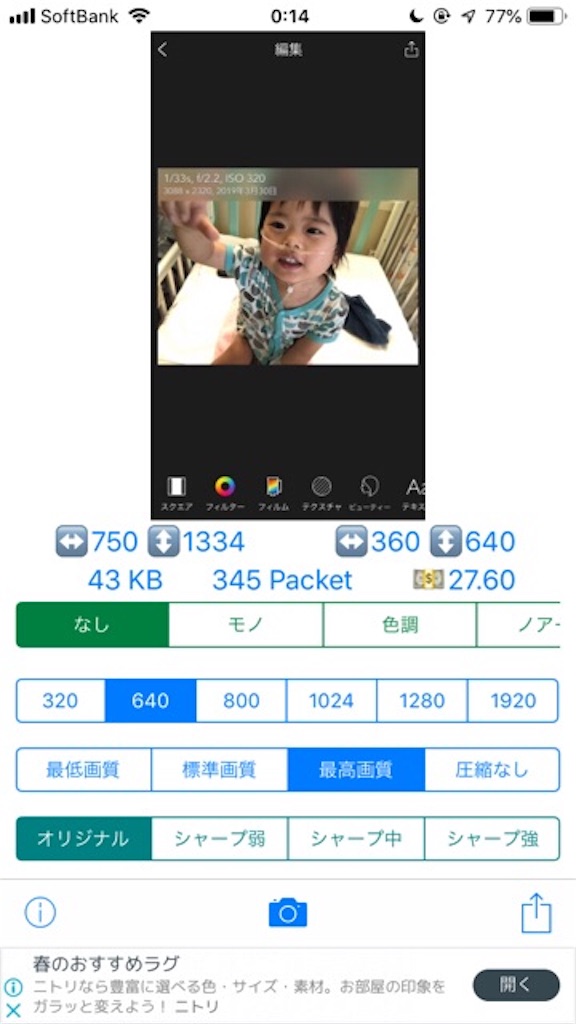 f:id:CALMIN:20190331002159j:image f:id:CALMIN:20190331002159j:image